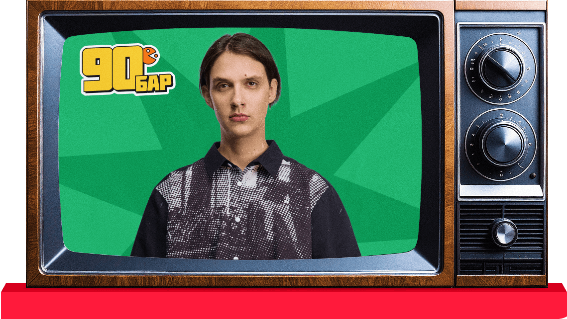 Тима Белорусских